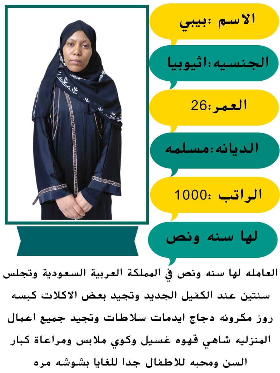 بيبار_جوي
#AfRam 
#الغواصة_المفقودة 
#OceanGate 
#Threads 
#Tommavi
#deprem