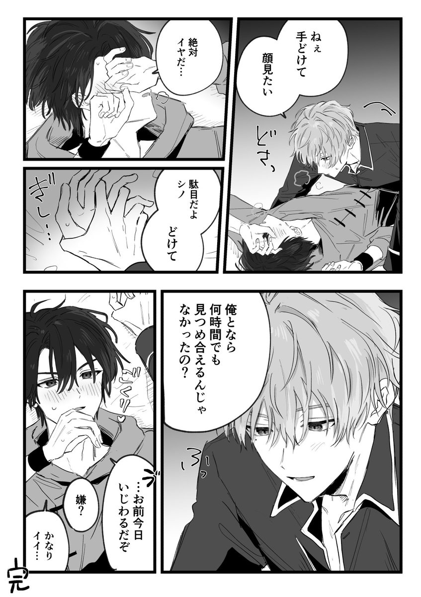 ﾜｻｻｯ tweet media
