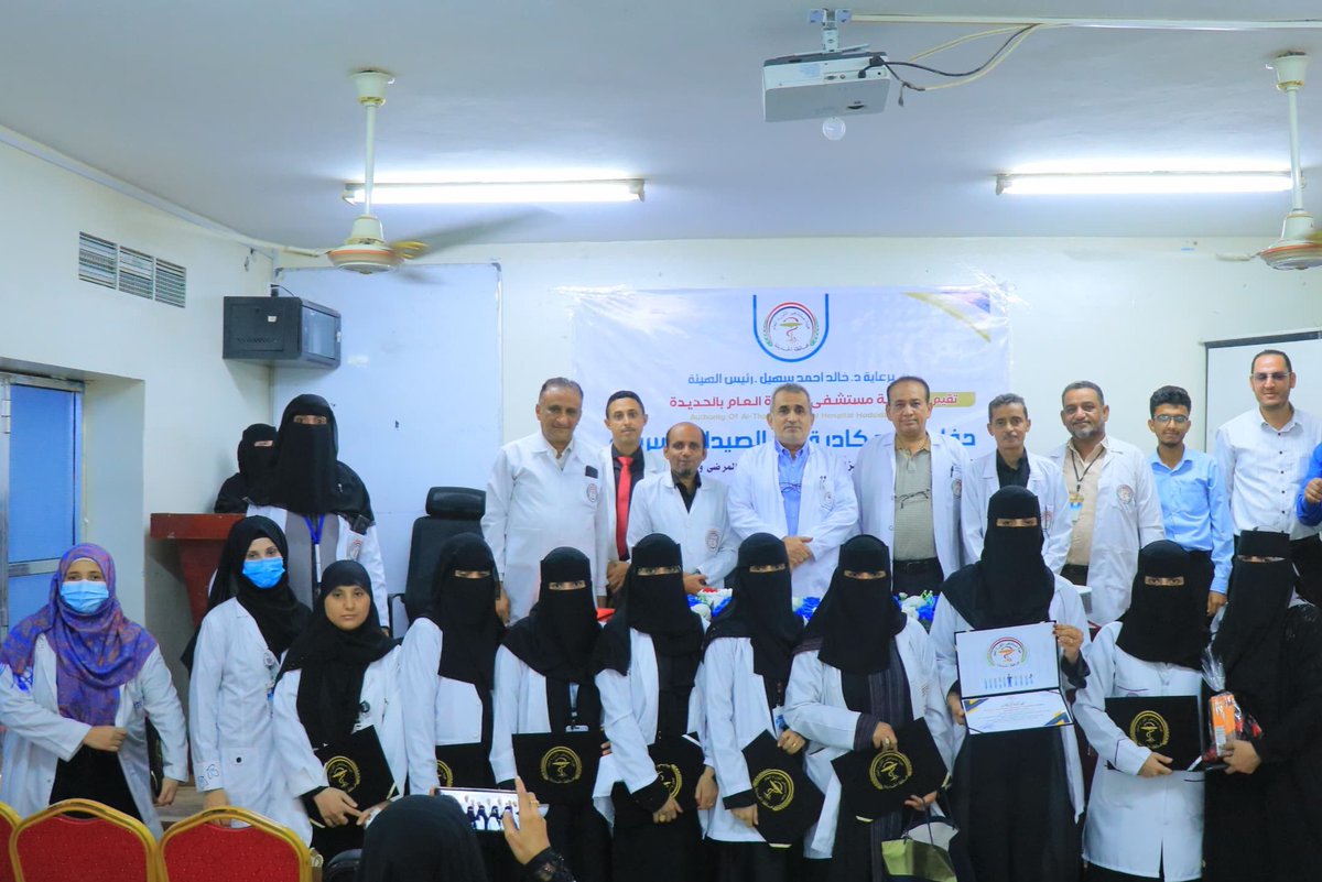thawrahosp's tweet photo. هيئة مستشفى الثورة بالحديدة تكرم كادر الصيدلة السريرية.
https://t.co/HCxYWPIuaS https://t.co/fmiAMXJRMA