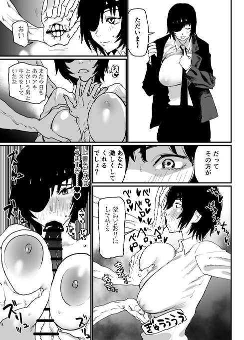 【skeb】姫野VS幽霊の悪魔③ | 消すぐあ #pixiv https://t.co/MsWtBNZJcG 
1000いいねありがとうございます 
