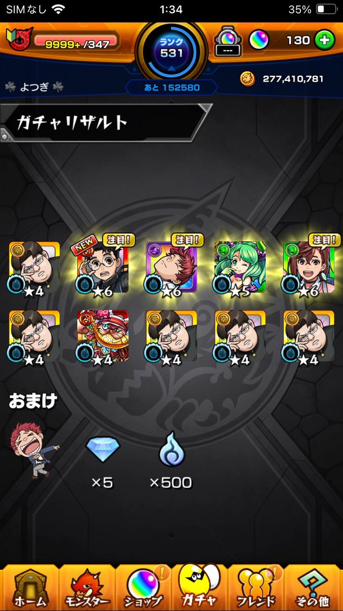 yotugi_24's tweet photo. サブ垢の引きが強すぎた🤣 https://t.co/cxE0tx2xUx
