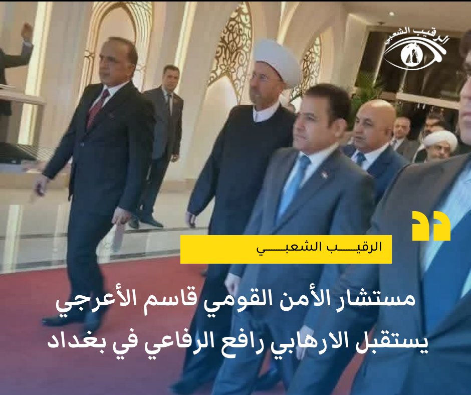 Alraqeib's tweet photo. @pres_iq ذيل نايم كاعد https://t.co/cpsy6B8HXl