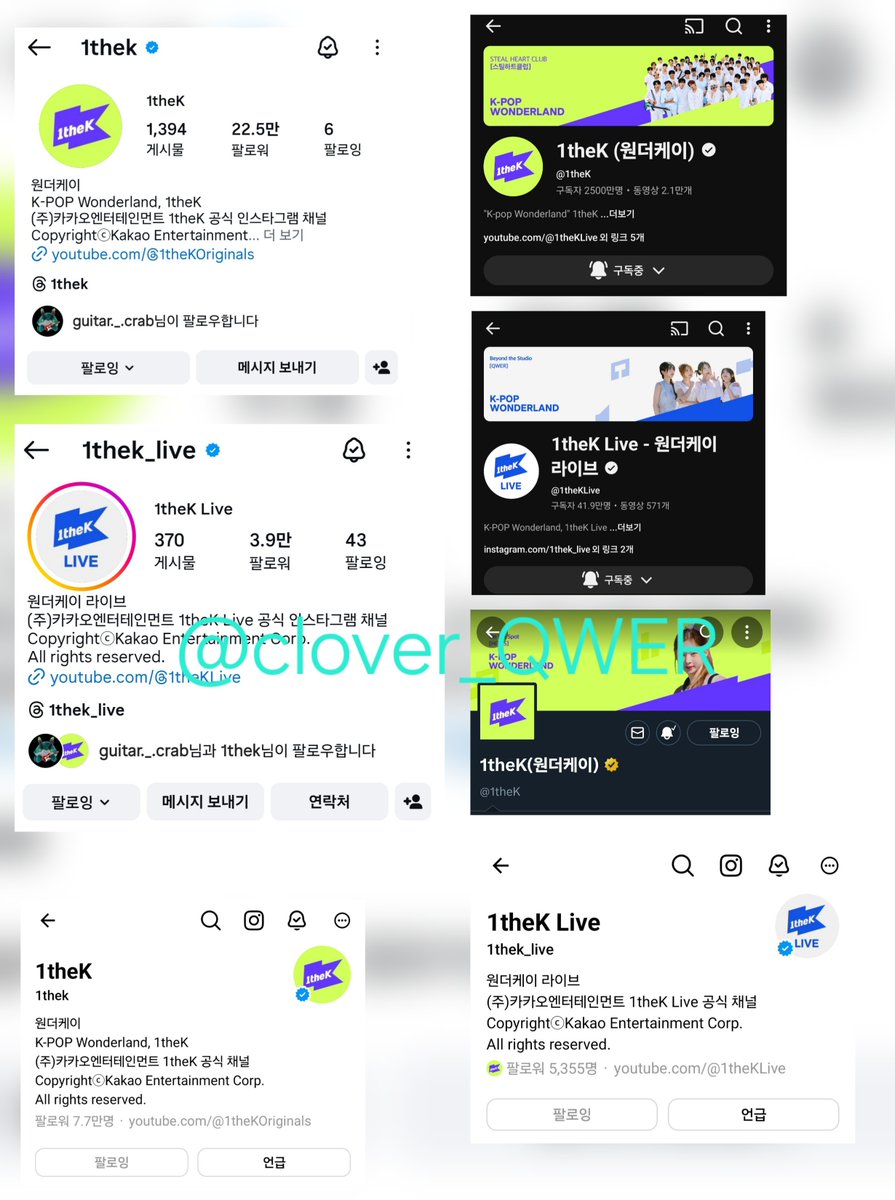 clover_QWER's tweet photo. #야외녹음실_QWER
YB 선배님의 명곡을 QWER의 매력으로 듣게되어 너무 좋았어요  

바위게들과 함께 QWER이라는 배에 탑승하여 더 넓은 세상으로의 출항을 앞두고 
가끔은 파도가 거세고, 폭풍이 몰아치더라도  
항상 바위게들이 응원하고 있음을 기억해주길 
가끔은 지치고 힘들더라도 우리의 응원과 함성이 멤버들에게 닿아 힘이 되었으면 좋겠어요 

멤버들의 음악을 더 많은 사람들에게 들려주어 
많은 위로와 힘을 나눠줄 수 있길 바래봅니다.  

그리고 긴 여정을 떠나고 다시 돌아왔을 때 
더욱 성장해있는 모습, 경험했던 것들을 
바위게들에게 들려주세요  

그때를 기다리며 열심히 응원하겠습니다. 
QWER 화이팅 🤍🩷💙💚