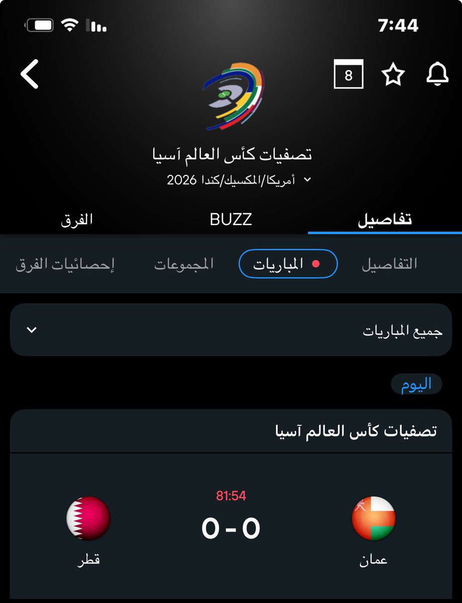 #تصفيات_كأس_العالم_آسيا
#قطر_عمان 

ليش انا مع كل هجمة لمنتخب قطر 
اتفاعل معها لماذا 
لا أعلم. 
علشانه لابس ابيض ما ادري