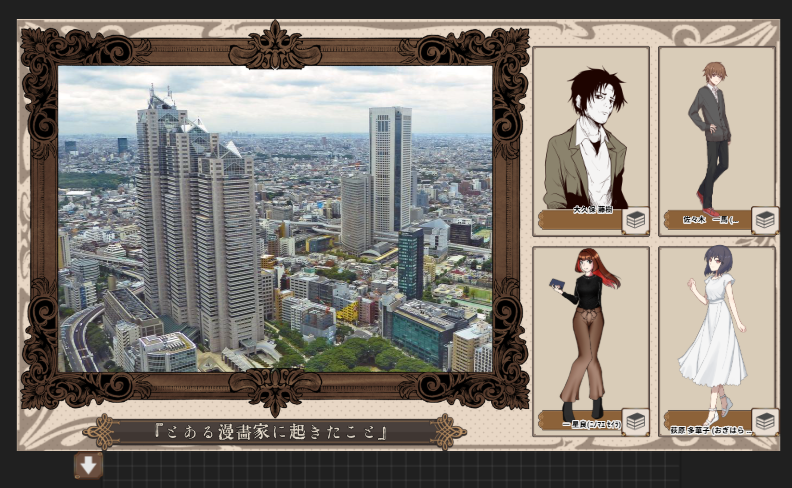 syugyoku_trpg's tweet photo. CoC『とある漫画家に起きたこと』

KP:
ビリジノさん

PC（PL）:
大久保 藤樹（はぐれけだまさん）
一 星良（珠玉）
佐々木 一馬（r2csさん）
荻原 多華子（ミルラさん）

全生還にて終了

サプリに乗ってる公式シナリオ行ってきたぜうおおお！
MAPを自作する天才KPの方！？
ありがとうございました！ https://t.co/1eHPiHZjIQ