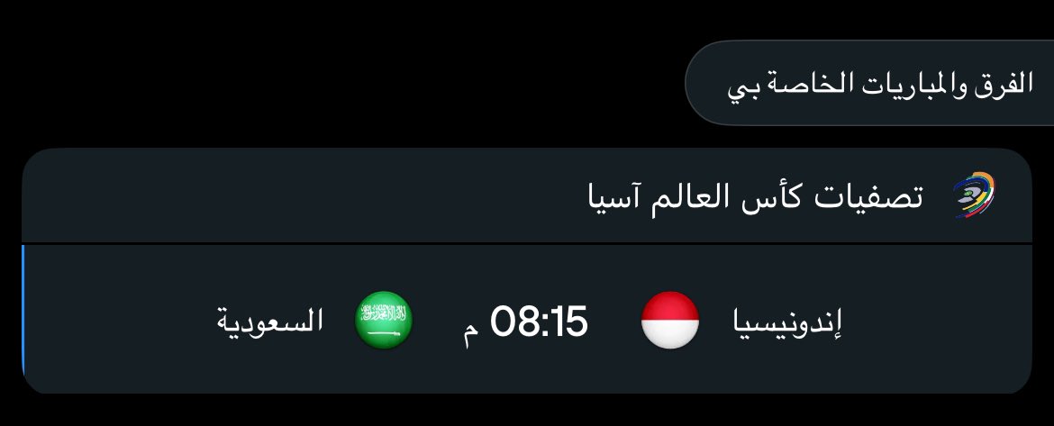 abo_amri5's tweet image. توقعاتكم الرقمية ؟