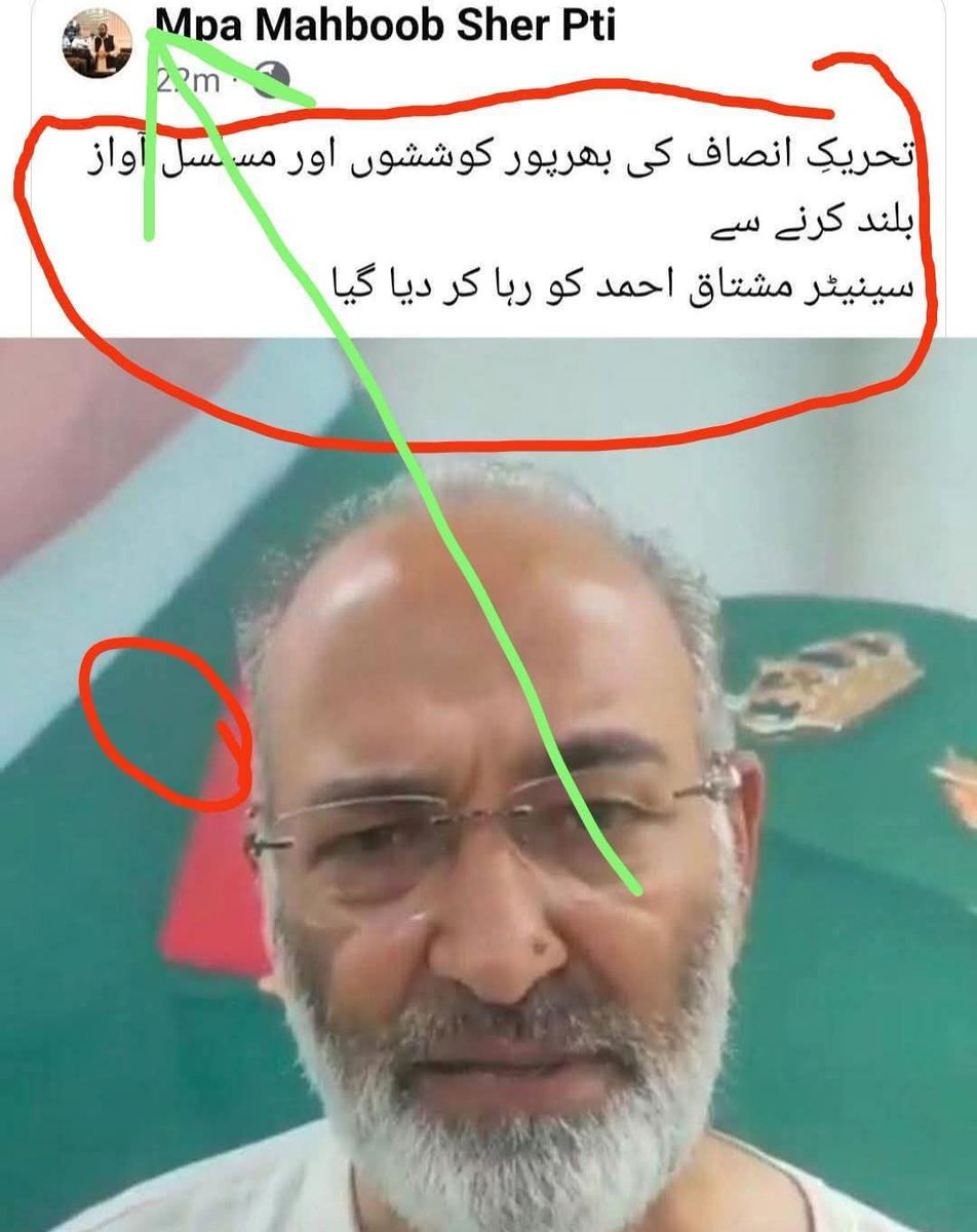 #مذمت_کیوں_نہیں_کرتے