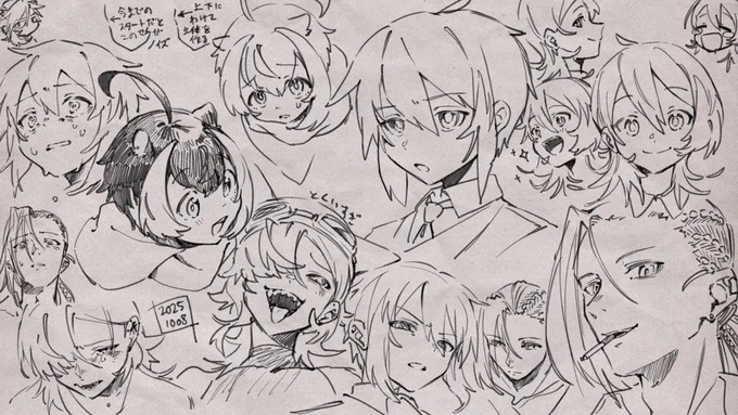 かおれんしゅ 今日の 