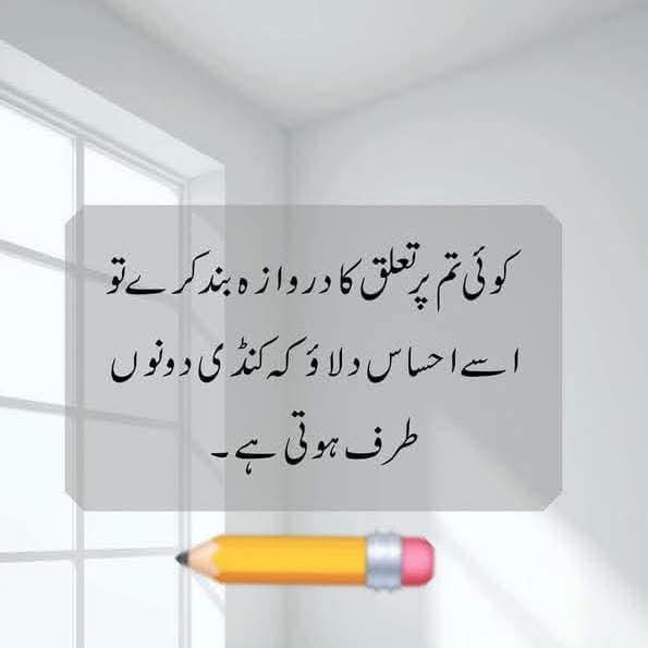 Masihur_R's tweet photo. https://t.co/2Hn7jLABxv