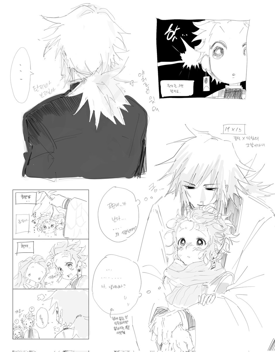 해핑 (@lane_hx) / Posts / X