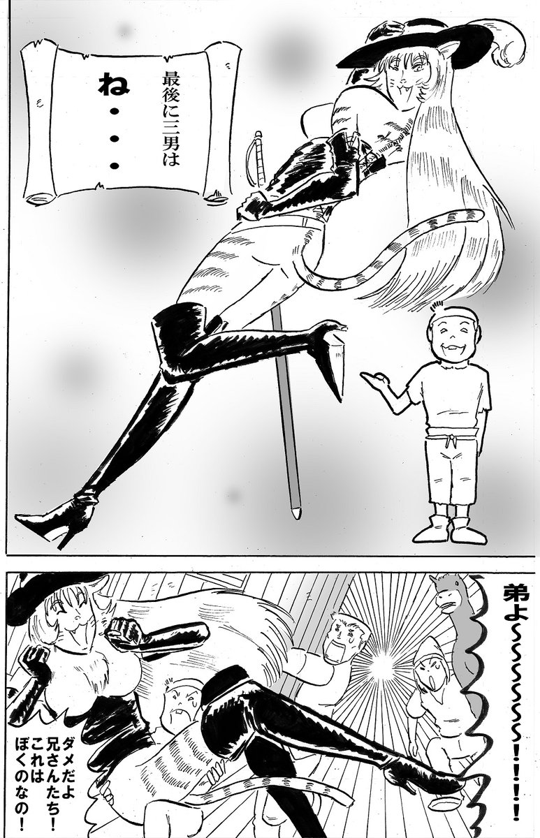 #ケモミミに会えるハッシュタグ 