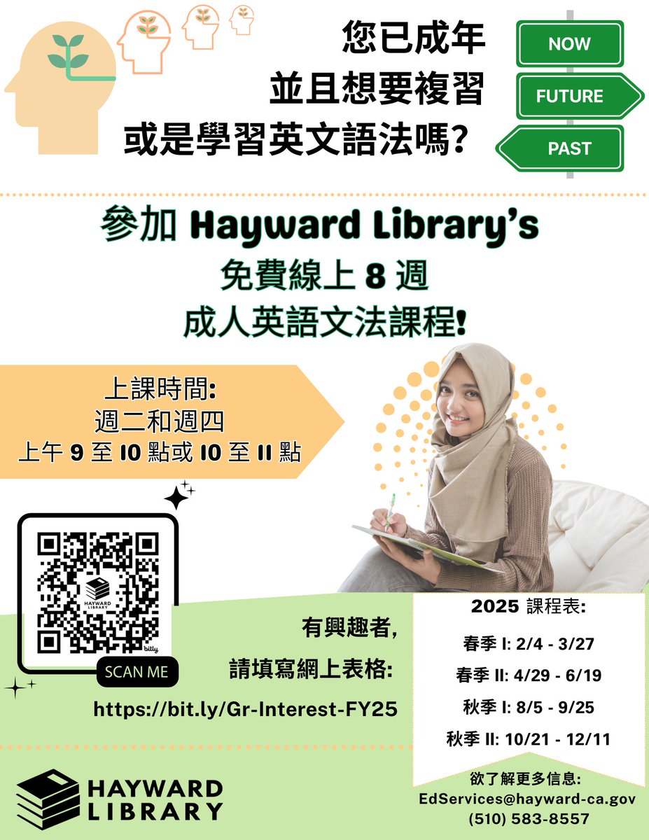 HaywardLibrary's tweet image. Want to improve your English? Join Our Free Grammar Class! 

🕐 When: 10/21 – 12/11
📆 Days: Tuesdays or Thursdays (based on level)
📍 Where: Downtown Hayward Public Library

Spots are limited! Register today: bit.ly/Gr-Interest-FY…
