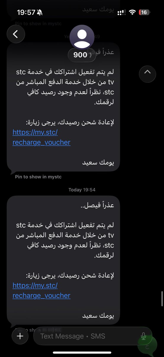 ghiiblue's tweet photo. @stccare_ksa لي حول السنه تجيني هذي الرساله بشكل يومي، كيف اطفيها مابغا STC TV https://t.co/tyQ9tj1EiZ