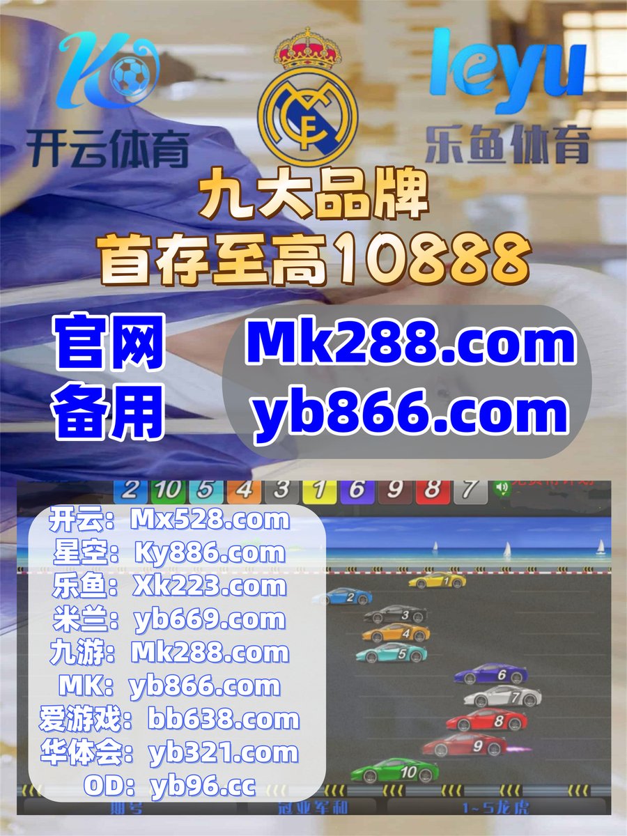 🐅️️🧡🅰 
百家乐🪻DG百家乐
乐鱼体育
乐鱼体育📶彩票
星空体育