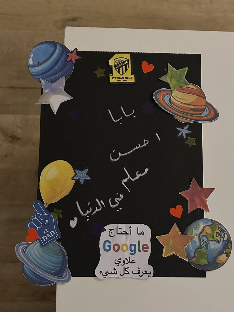 Iwaaad7's tweet photo. سويتها لبابا 
و نزلها في الواتس 🥹🥹☹️😞😢
يانااااااس والله لو ينعطى العمر لا أعطيه عمري ولا أبالي https://t.co/Z8P7fh6a4t