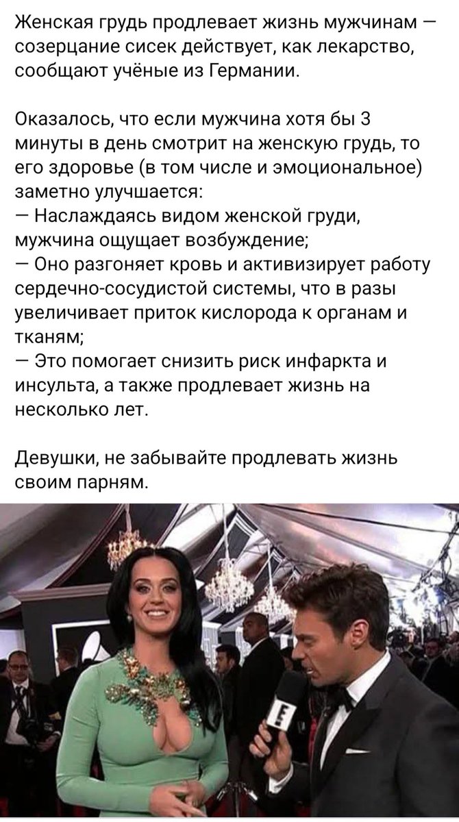 Вот... Знайте..