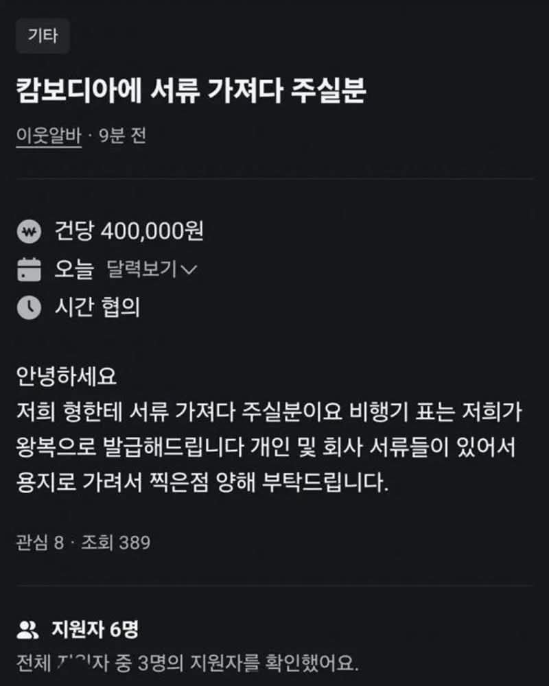Profit_Lx's tweet photo. 거의 인간 쌩 낚시 수준임 https://t.co/qC9zXnQlZt