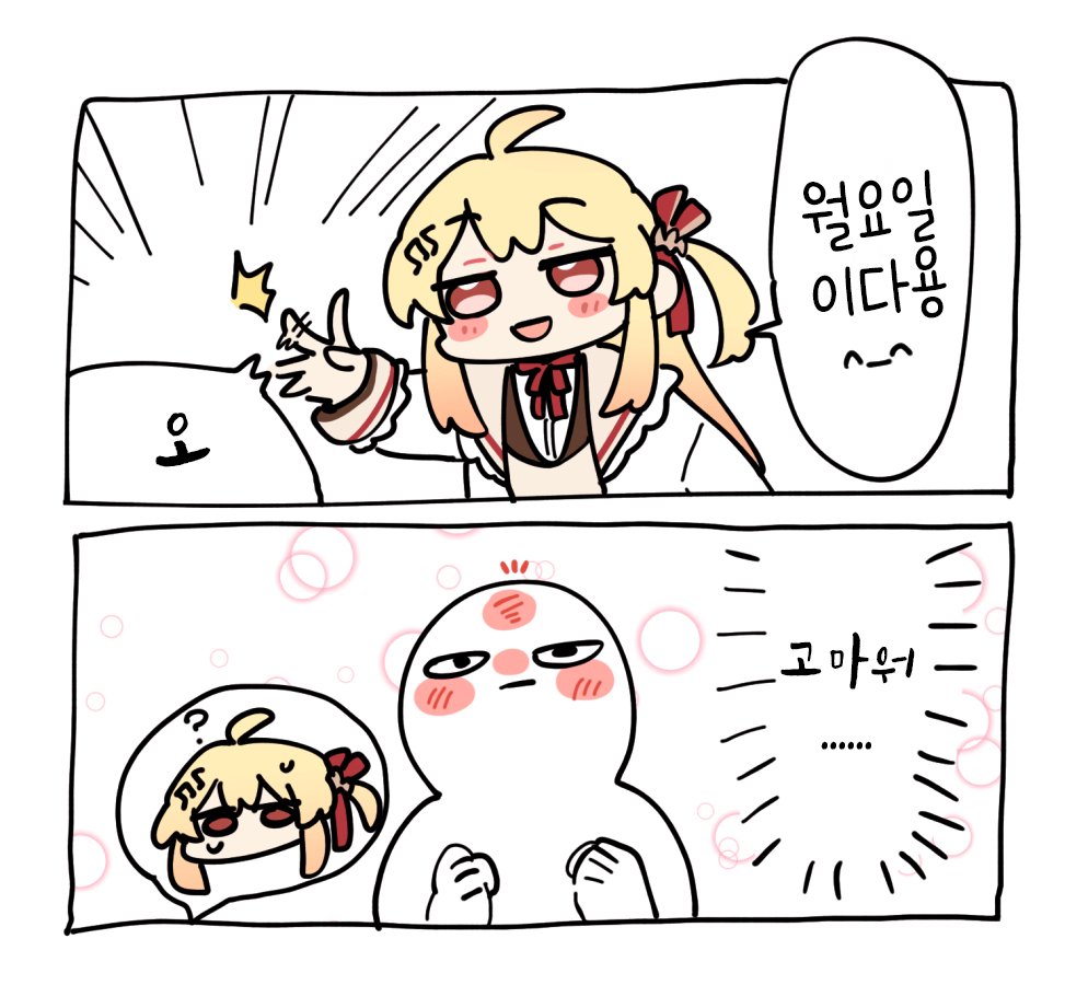<a href="/saka11205/">魚🐟</a>