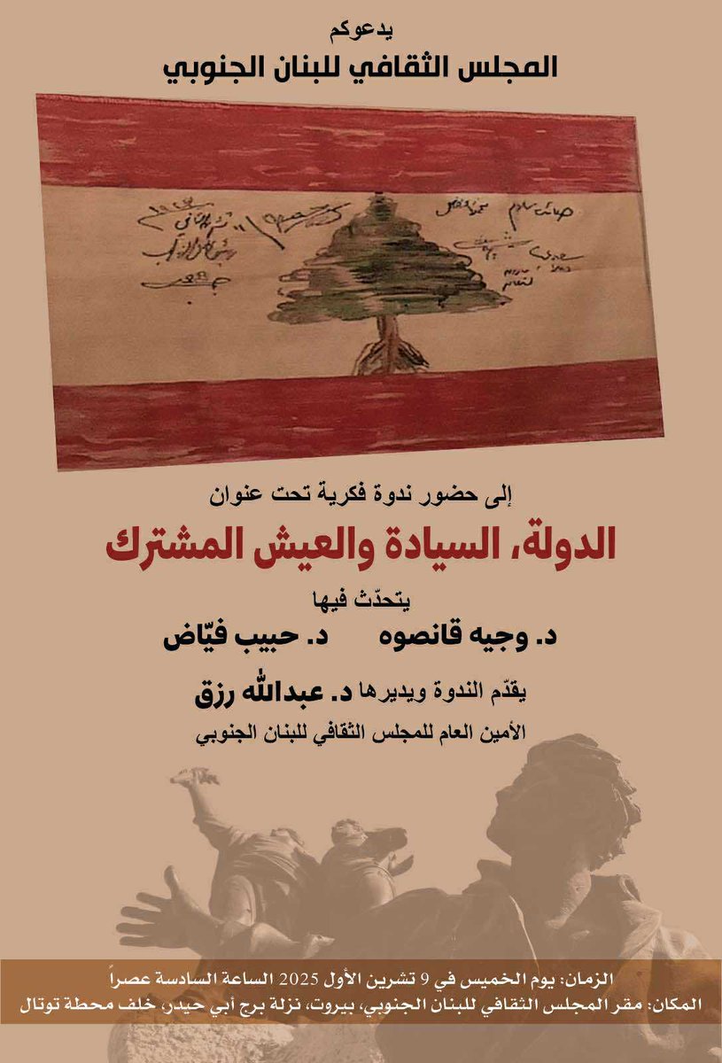 حبيب فياض (@fayyadhabib) on Twitter photo 