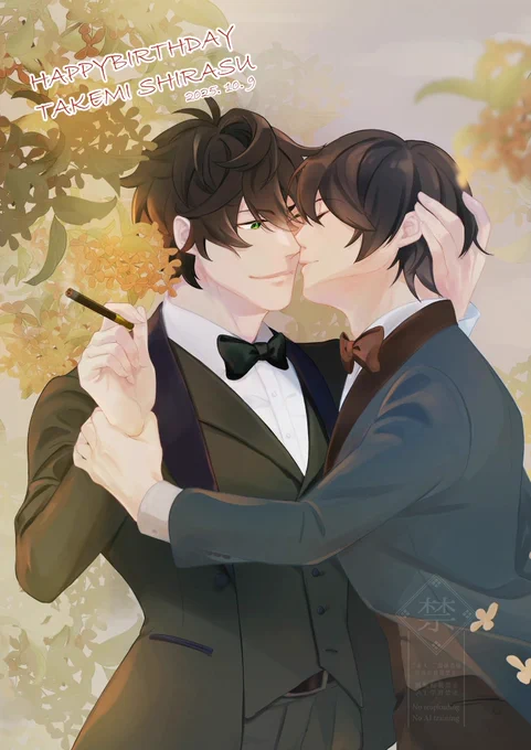 #白洲武彌誕生祭2025 #東京24区FA
