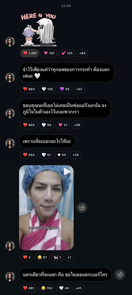 #NamtanTipnaree

🤍: Just remember, every action always comes with an exchange. (comes at a price)
🤍: Thank you for never being misguided parents to me.* Please be proud of yourselves, everyone.
🤍: Because let sis tell you something.
📽️: "Diamond** is always a diamond. Once a