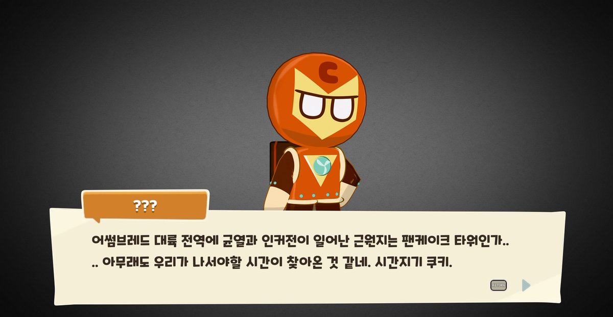 Sparkice56's tweet image. 요즘 이런 걸 만들고 있어요