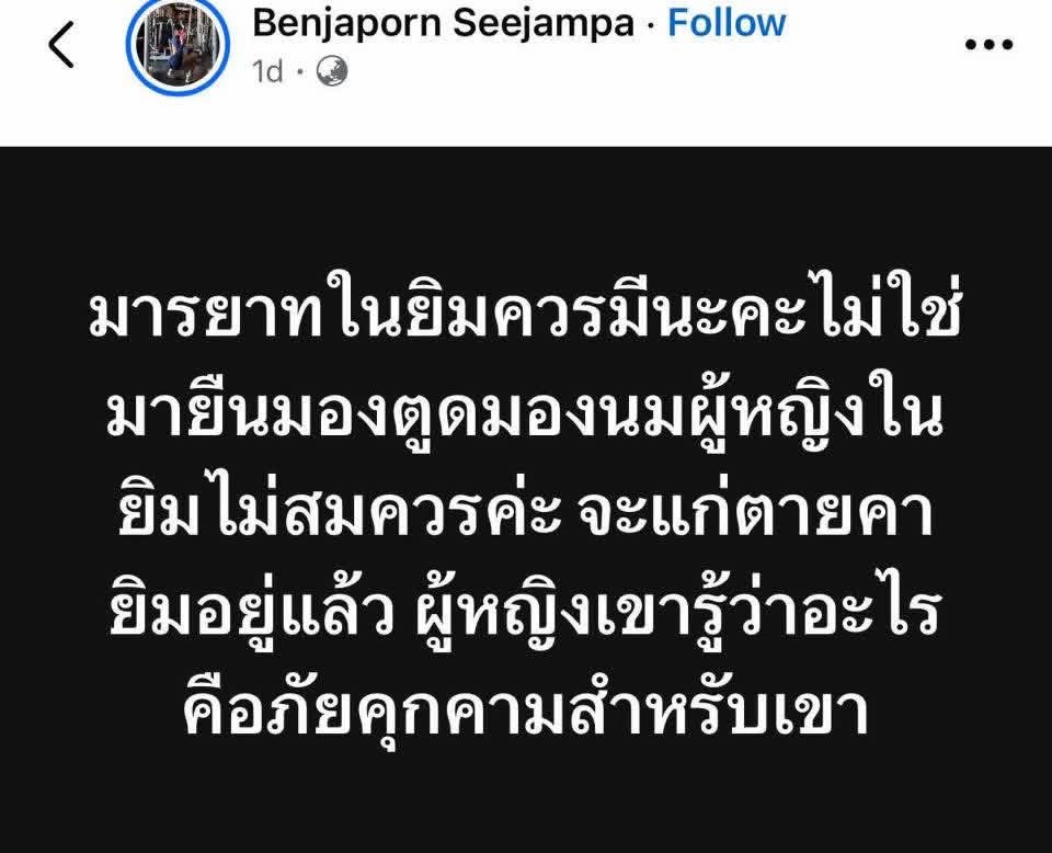 Red Skull tweet media