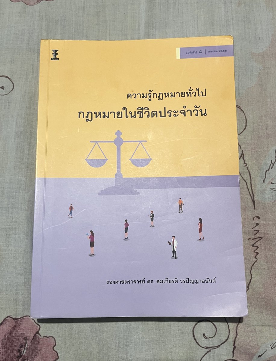อ๋มเอ้ม tweet media