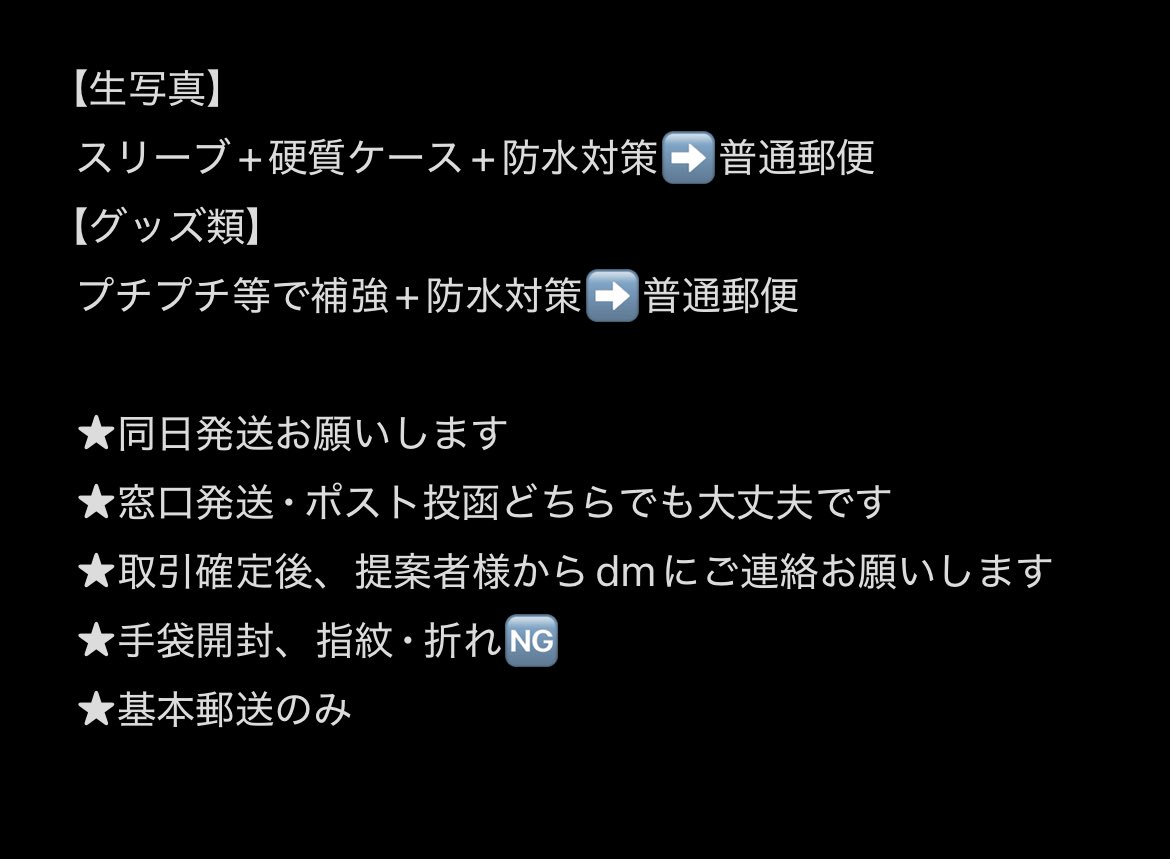 haru⟡.·トレ垢 tweet media