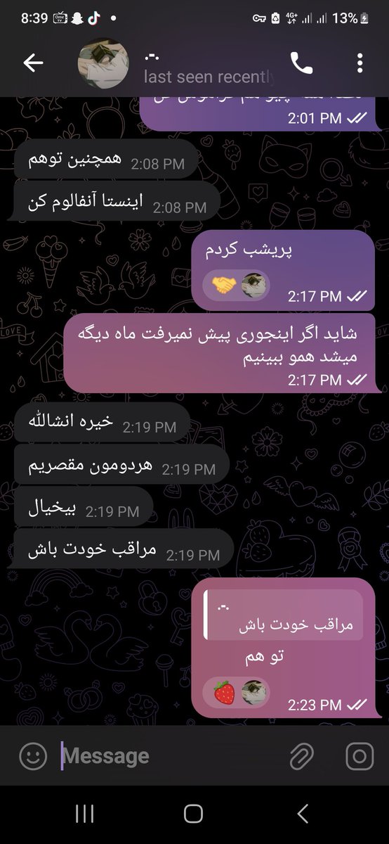 نظرتون راجع به دوستی که اینجوری تموم بشه چیه؟؟