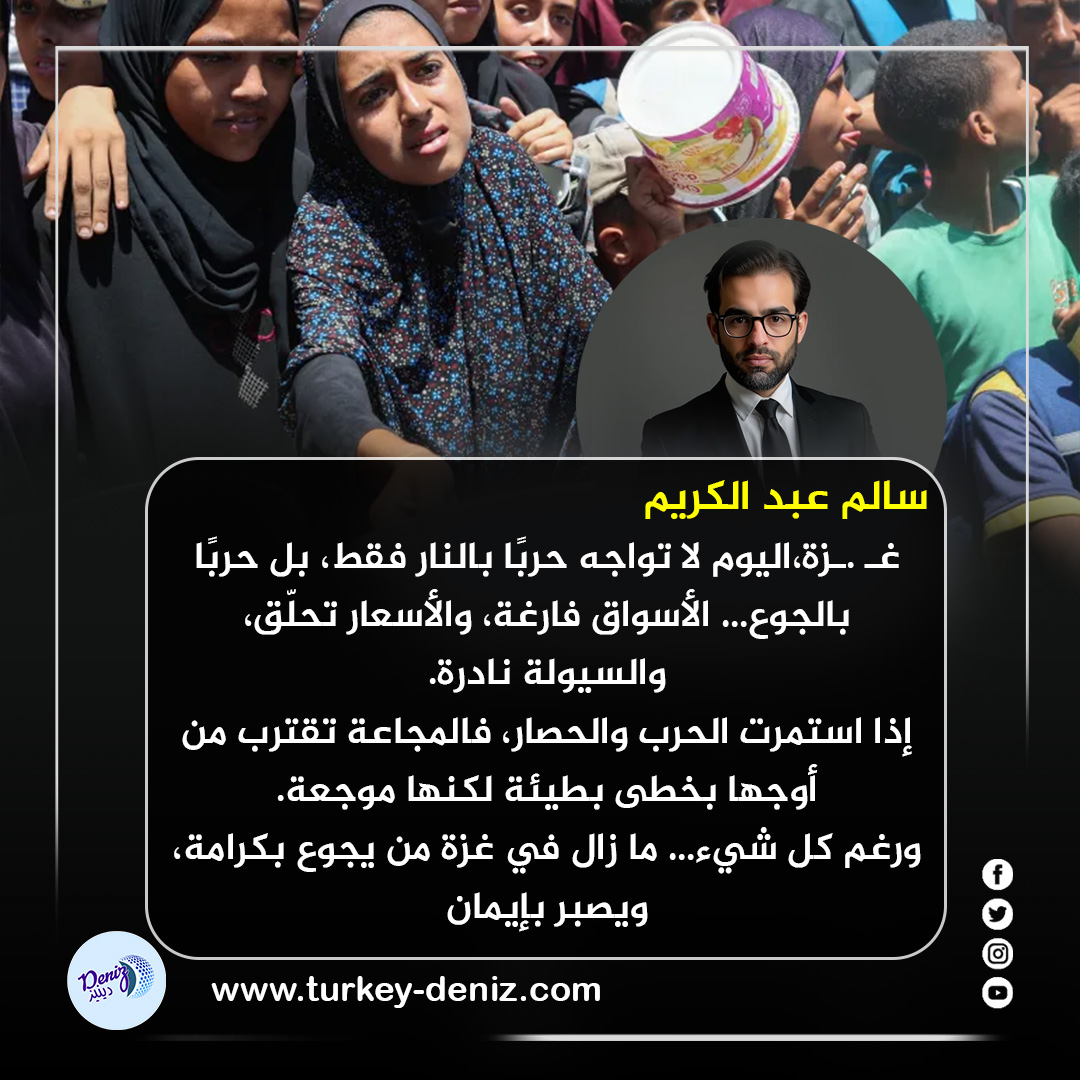 تبرع الآن واسند غزة | 🔗 gofundme.com/help-gaza-camp…
 للإستفسار والتواصل مع دار العطاء // ⁦+970 598 324 089⁩
