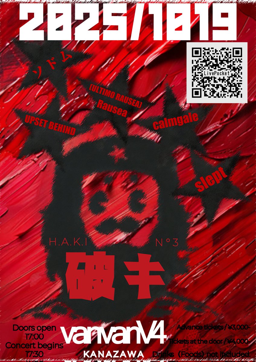 UPSET BEHIND tweet media