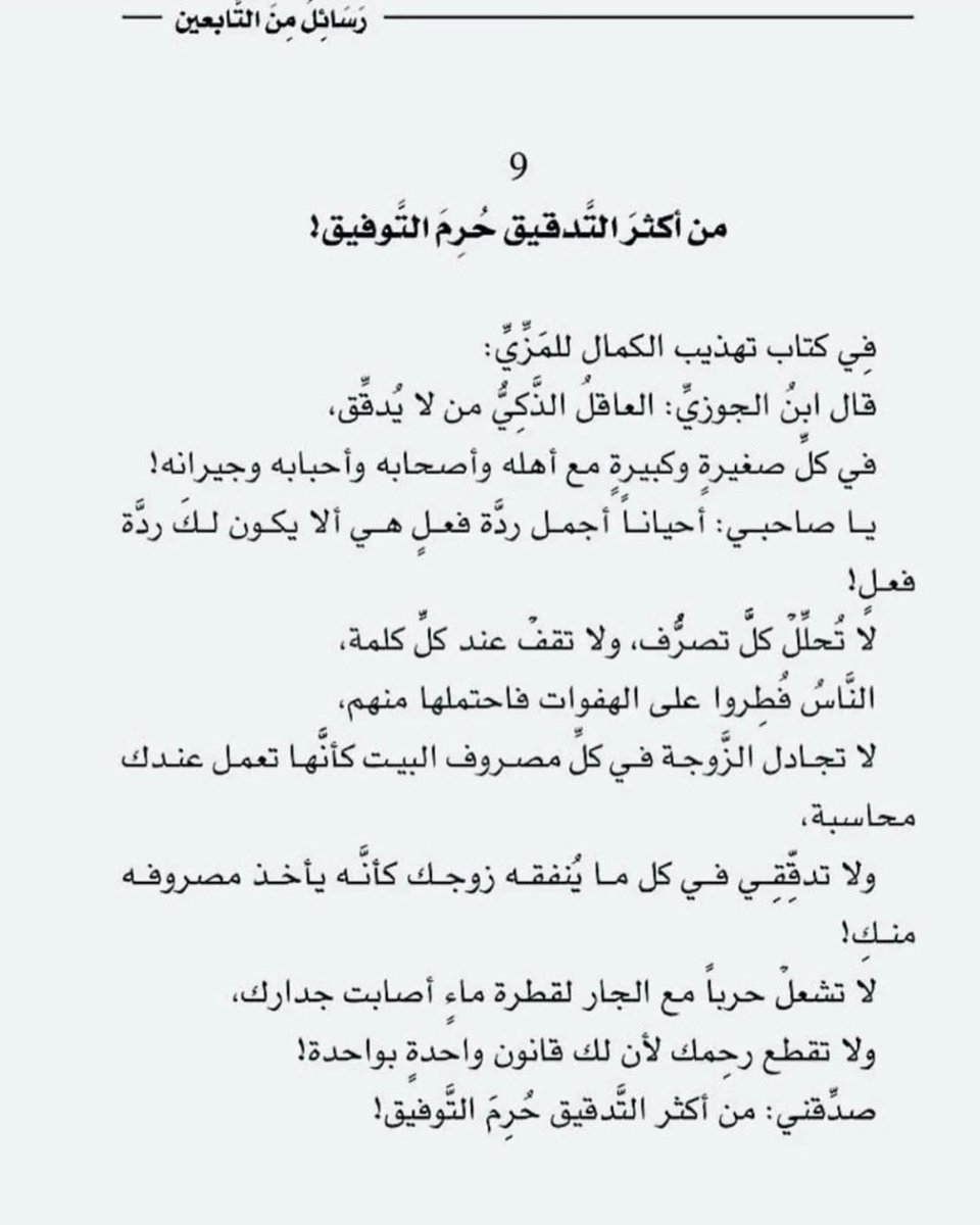 ورود tweet media