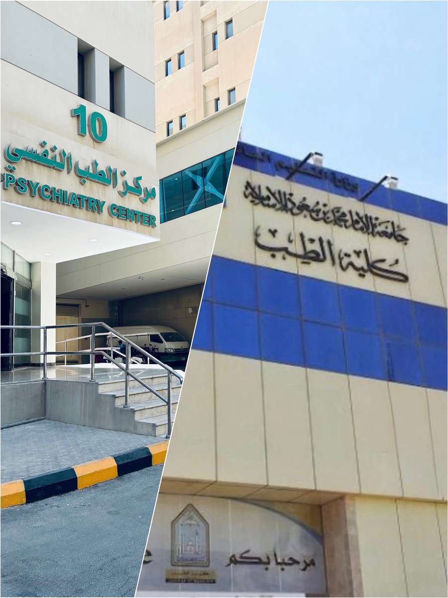 Abdulrahman Al-Omar tweet media