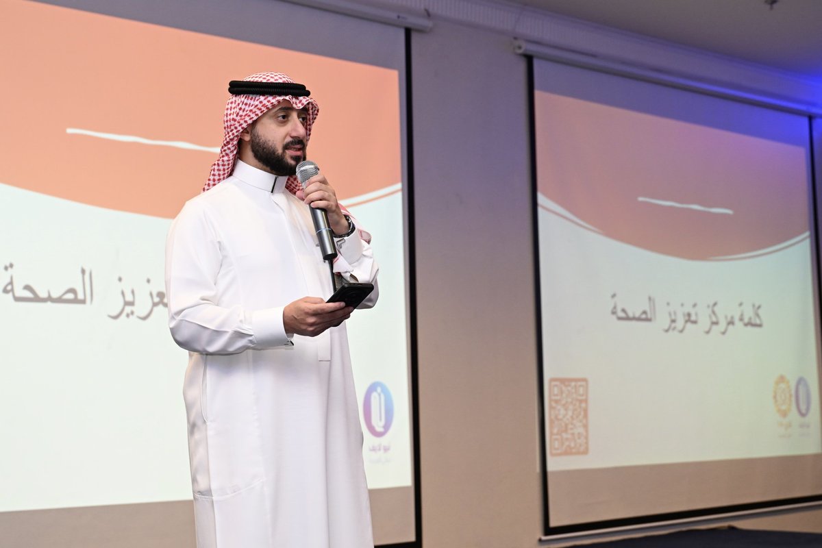 نظمت #جامعة_الملك_عبدالعزيز ممثلة في مركز تعزيز الصحة، وبالتعاون مع كلية علوم التأهيل الطبي وكلية علوم الإنسان والتصاميم، فعالية "كِبَارُنا.. قيمة ووفاء" في مكتبة الملك فهد العامة، بمشاركة نادي (6090) وفريق هتان التطوعي، تعزيزًا لجسور التواصل بين الأجيال ودعمًا لجودة حياة كبار