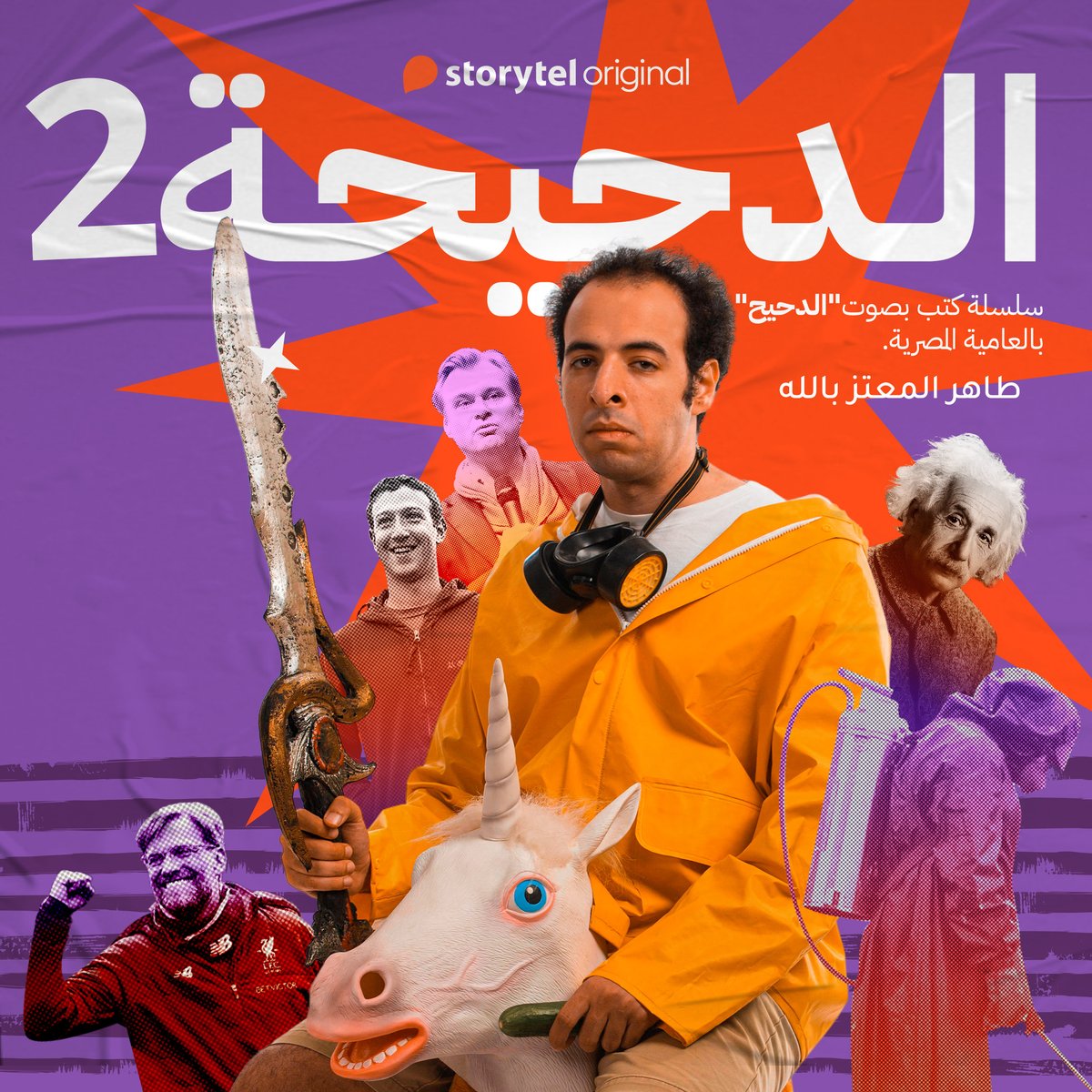 ذ. مشعل tweet media