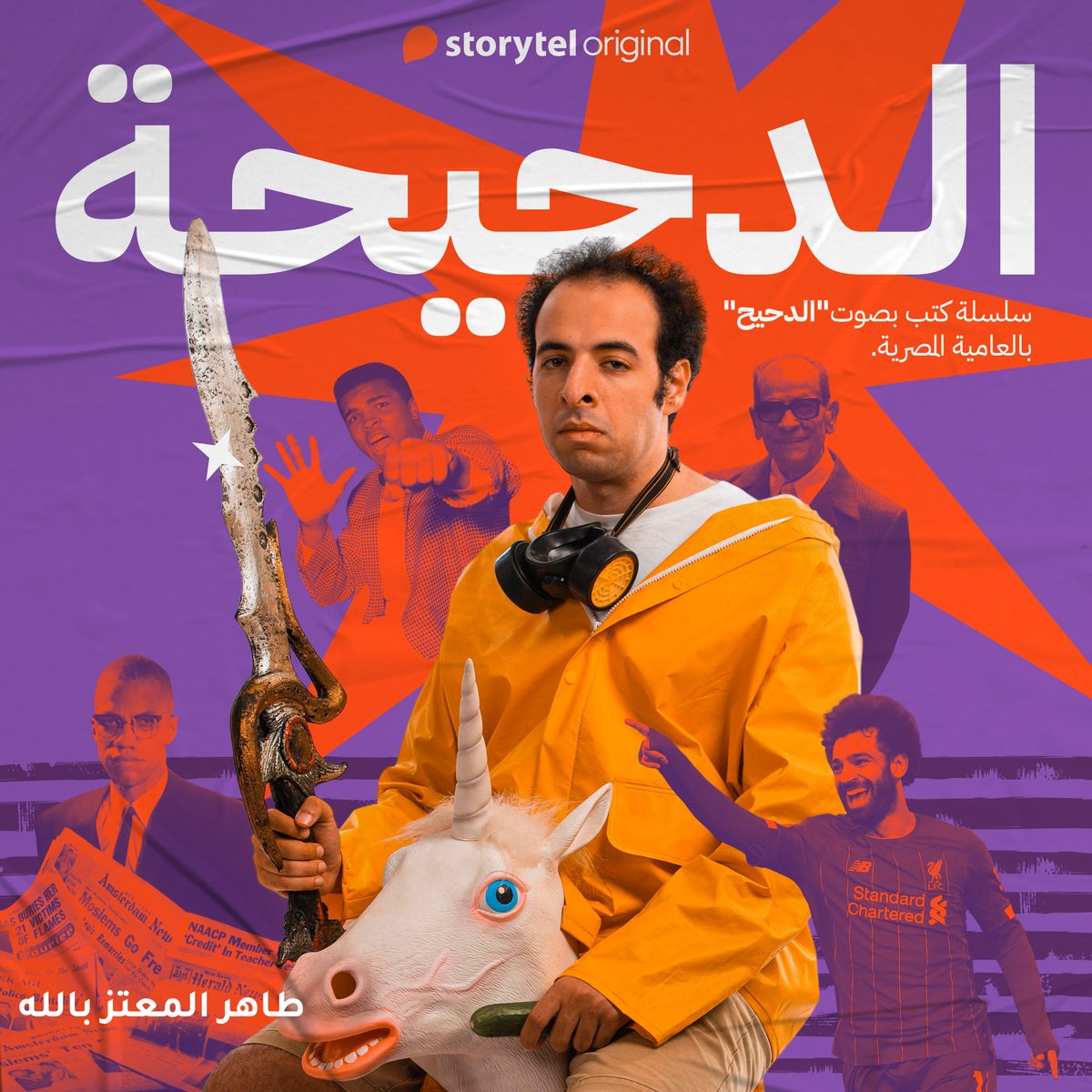 ذ. مشعل tweet media