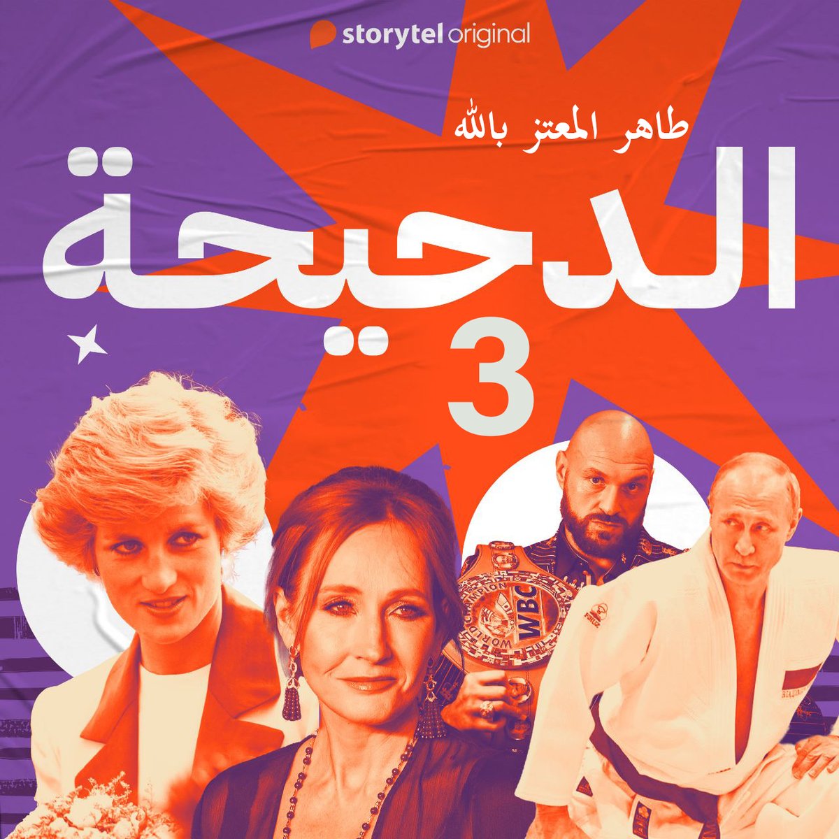 ذ. مشعل tweet media