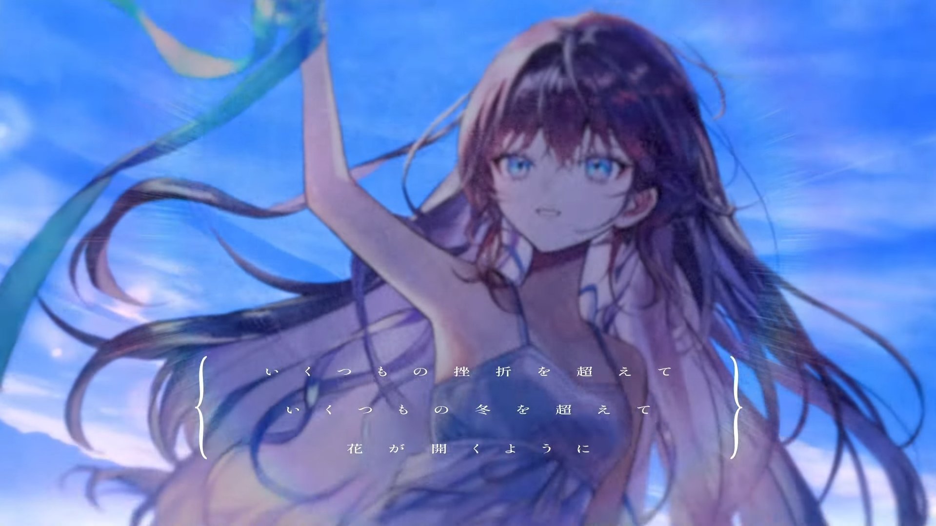 アスカ❀最良の流れ❀虹のなる流れ❀愛繋ぎ 東方Vocal】 Azure Raindrops （Acoustic Version） 「Akatsuki