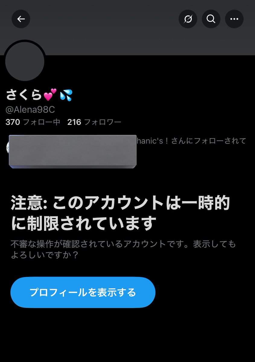 【拡散・通報のお願い】

画像盗用、超絶気分悪いですね🖕
通報ブロック等々よろしくご協力願います