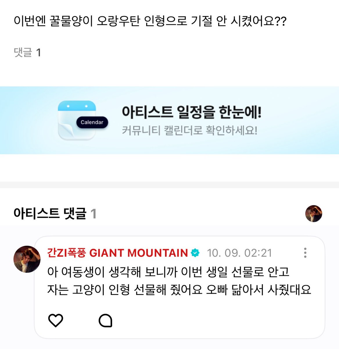 nauaaaaaa's tweet photo. 아어떡해너무귀여워어떡해너무귀여워어떡해너무귀여워…… ㅜㅜㅠㅠㅠ https://t.co/8x6jVPcVHo