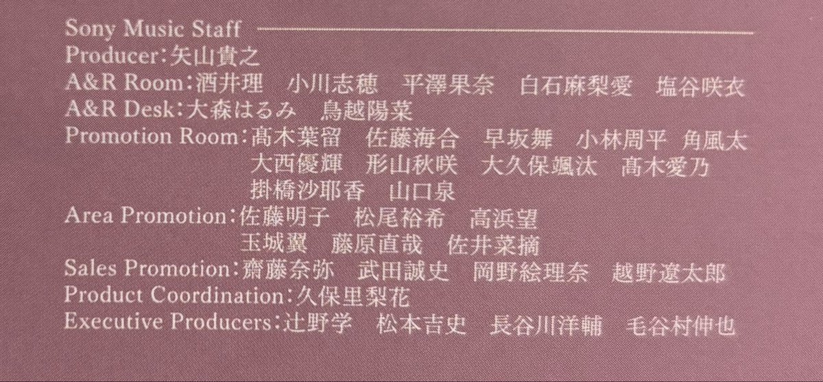 イコラブの プロモーションルームに #掛橋沙耶香 がいる(^^)(^^)(^^)
ソニーに就職したんかぁ。
元気そうでなにより☺️☺️☺️