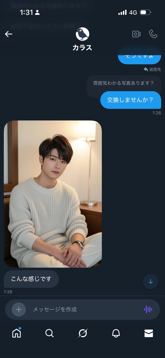 ChanchanAAA613's tweet photo. 雰囲気交換でAIで生成した写真送るの面白すぎる爆笑 https://t.co/DJzXQ0uRt6