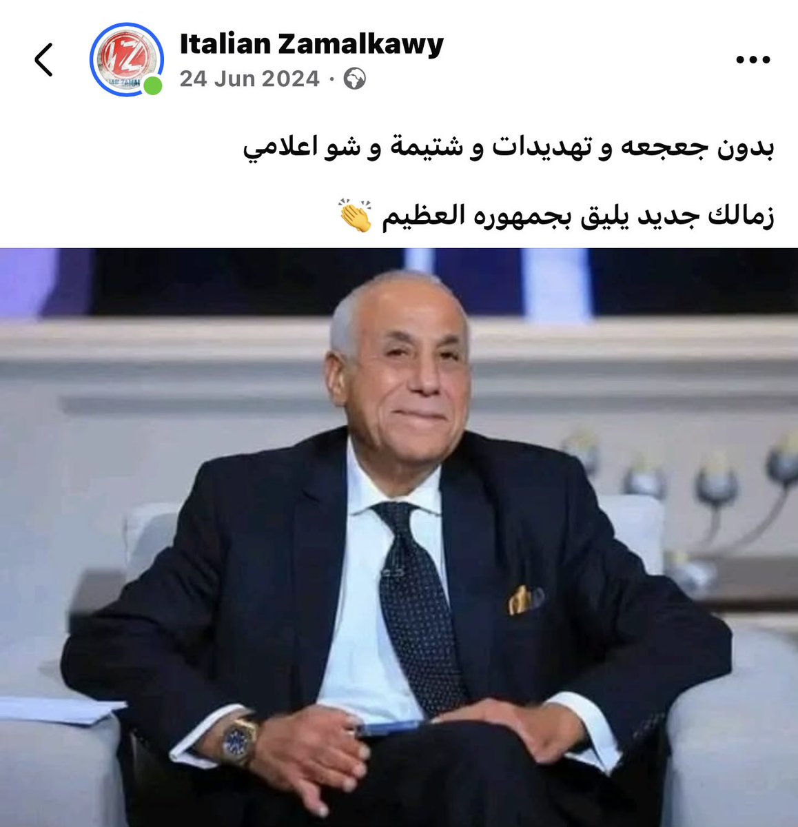 Fady Essam tweet media