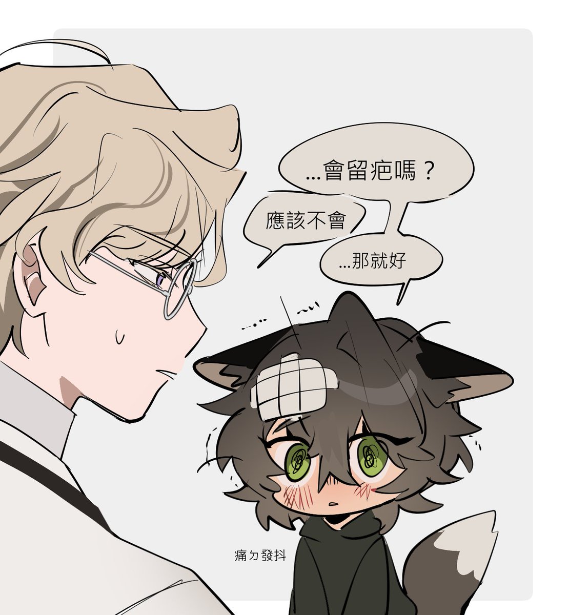 dano80085dano's tweet image. #dolpc 
還是要畫小狐被揍不然看起來太幸福ㄌ(還有哈珀