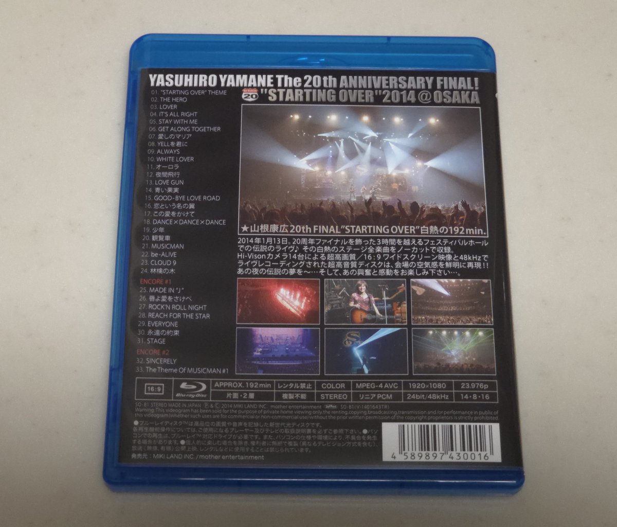 DVD 山根康広 20周年記念LIVE