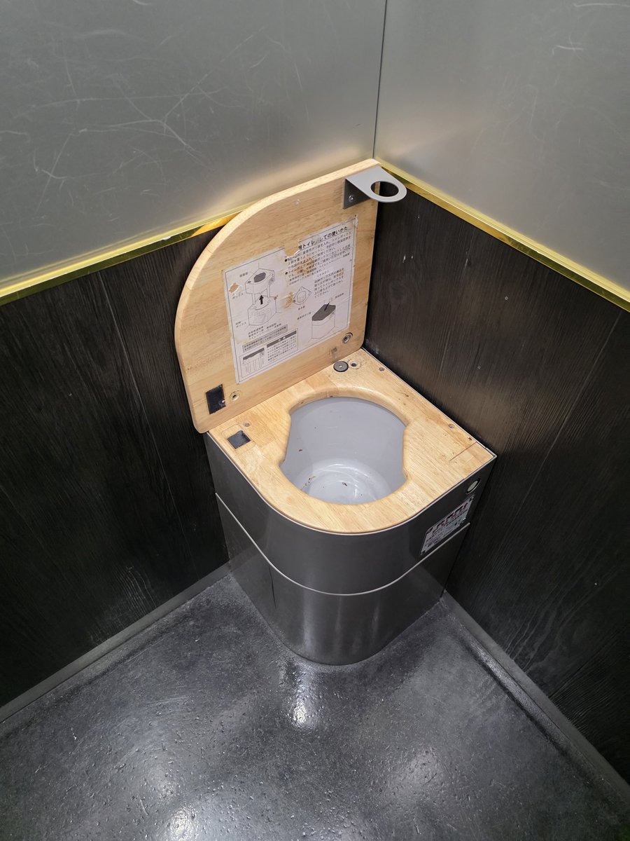 일본 호텔 엘리베이터에 간이 변기 있더라
이걸 본 순간부터
지진 때문에 엘리베이터에 갇혔는데 신호가 오는 바람에 어쩔 수 없이 앉는 애정캐릭터를 상상하는 일을 멈출 수가 없음