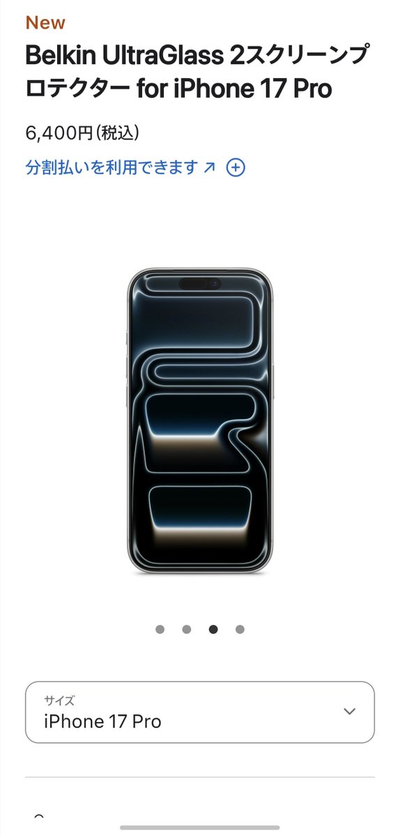 Appleにしては珍しく手抜きやな(壁紙の反転)