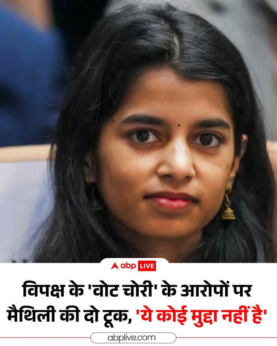 PratikVoiceObc's tweet image. लो एक खेप और तैयार हो गई स्मृति ईरानी और कंगना के बाद भक्तों के ताली बजाने के लिए.

आज ही रिपोर्टर्स कलेक्टिव का खुलासा हुआ है 1.32 करोड़ फर्जी पते पाए गए हैं और 14.35 लाख डुप्लीकेट मतदाता.

ये लोग अब SIR और वोट चोरी जैसे गंभीर मुद्दे पर ज्ञान देंगी और भक्त लोग ताली बजाएंगे।