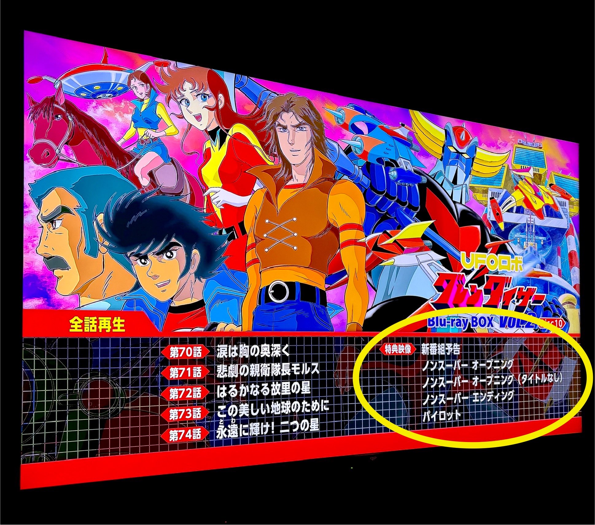 U.F.O. Multidirection 2 コンピレーション 2枚組LP Brownswood